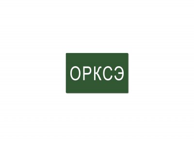 ORKSE-Green-site